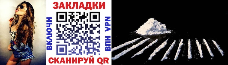 Купить наркотик аптеки Тейково ГАШИШ Бошки Шишки Cocaine АМФ Меф