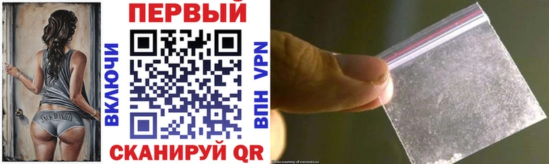 Амфетамин VHQ  где продают наркотики  Тейково 