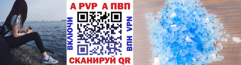 Альфа ПВП мука как найти закладки Тейково