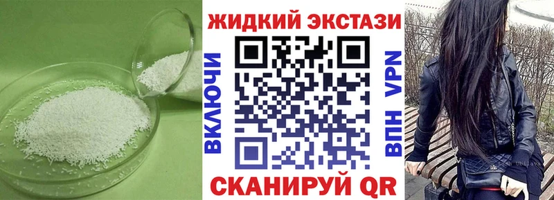 Бутират GHB  продажа наркотиков  Тейково 