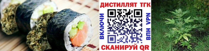 Cannafood марихуана  Тейково 