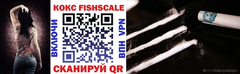 мега ссылка  Тейково  Cocaine VHQ  купить  