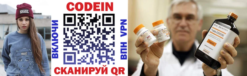 omg ссылки  наркотики  Тейково  Codein напиток Lean (лин) 