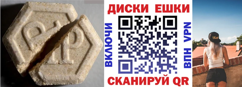 Ecstasy mix  ссылка на мегу зеркало  Тейково  где купить  