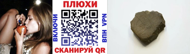 omg ТОР  где найти наркотики  Тейково  ГАШ hashish 