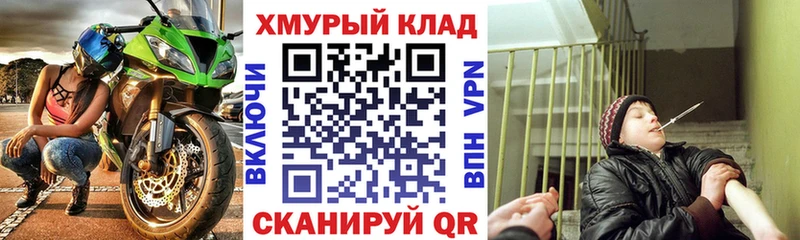 купить наркотик  мега сайт  Героин VHQ  Тейково 