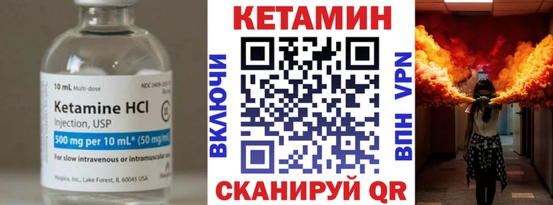 дарнет шоп  Тейково  Кетамин ketamine 