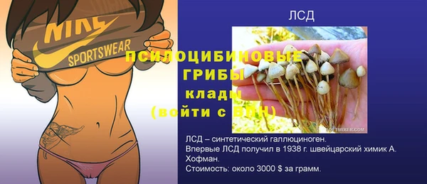 ALPHA-PVP Алексин