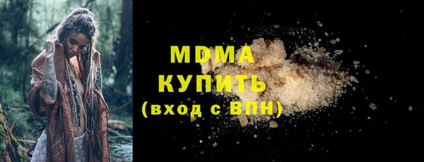 кокаин VHQ Абдулино