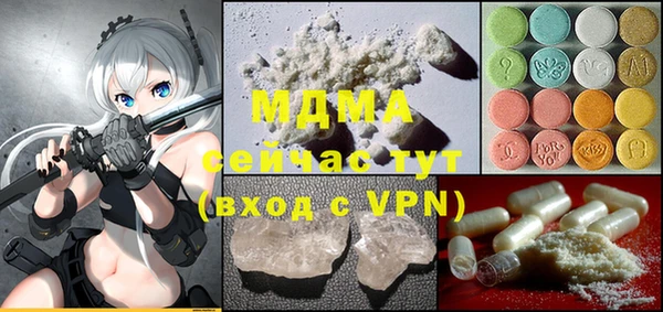 ALPHA-PVP Алексин