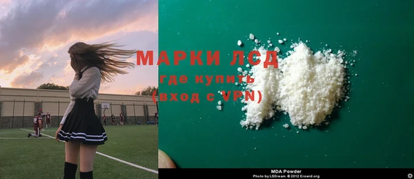 тгк Алзамай