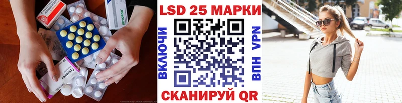 kraken ССЫЛКА  Тейково  ЛСД экстази ecstasy 
