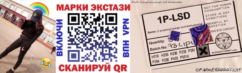 где найти наркотики  Тейково  kraken ССЫЛКА  Марки NBOMe 1,5мг 