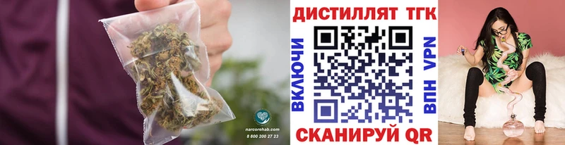 Дистиллят ТГК жижа  Тейково 